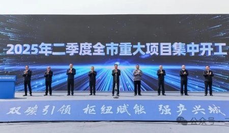 總投資56億元！邦普時代45萬噸第四代磷酸鐵鋰項目開工