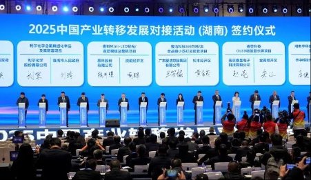總投資10億元！年產(chǎn)3萬(wàn)噸鈉離子電池硬炭負(fù)極材料項(xiàng)目（二期）簽約湖南