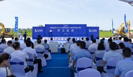總投資6000萬(wàn)元！年產(chǎn)6000噸鈉電聚陰離子正極項(xiàng)目開(kāi)工