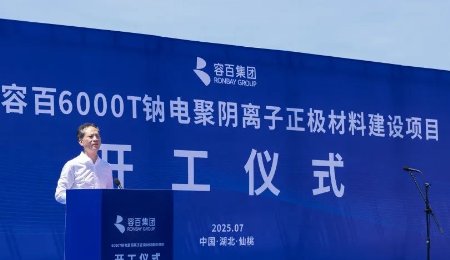 容百科技正式進軍磷酸鐵鋰行業(yè)