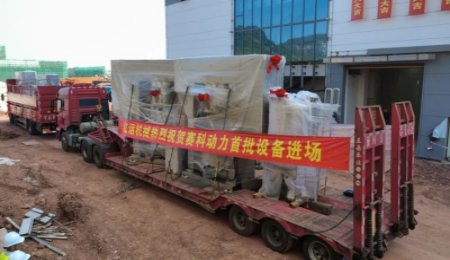 總投資30億元！歐陽(yáng)明高院士工作站旗下固態(tài)電池項(xiàng)目設(shè)備進(jìn)場(chǎng)