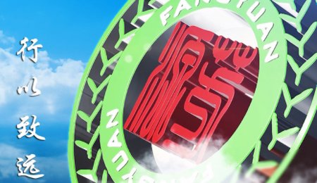 2.29億元！三元前驅(qū)體龍頭芳源股份簽署對(duì)日技術(shù)出海協(xié)議