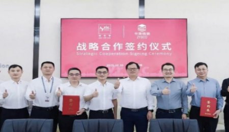 聚焦固態電池等靜壓設備研發，利元亨與中原特鋼簽署合作協議！
