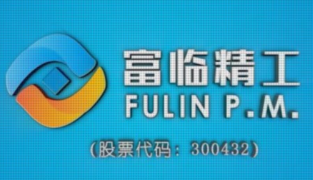 擴產！合作！富臨精工加快高壓實磷酸鐵鋰布局