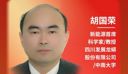 高壓實(shí)密度磷酸鐵鋰生產(chǎn)技術(shù)現(xiàn)狀與發(fā)展趨勢