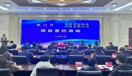 總投資48億元！寧夏新增年產(chǎn)13萬(wàn)噸磷酸錳鐵鋰材料項(xiàng)目
