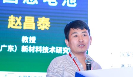 鹵化物固態(tài)電解質與干法電極工藝：全固態(tài)電池的破局之道——訪有研（廣東）新材料技術研究院趙昌泰教授