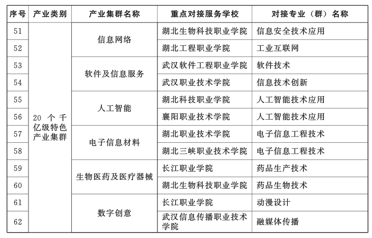 QQ圖片20230605142630.png