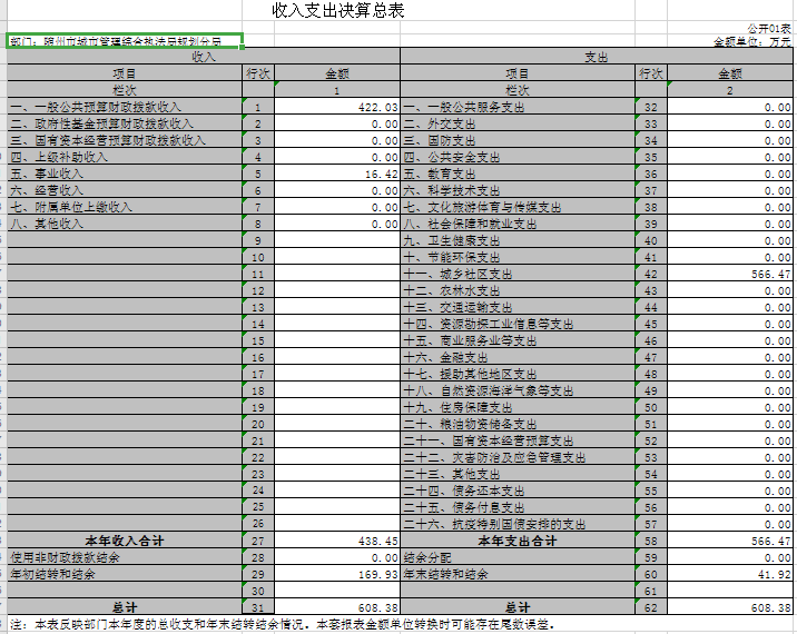 QQ圖片1.png