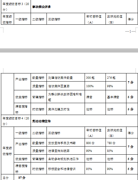 QQ圖片10-2.png