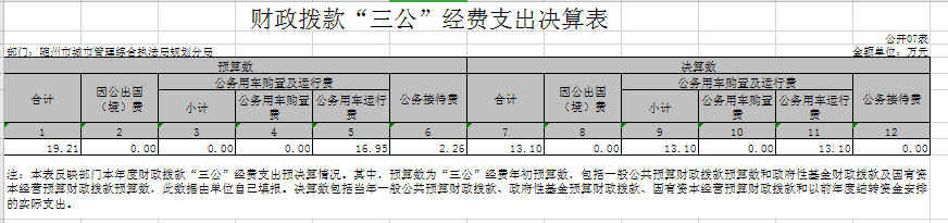QQ圖片7.png