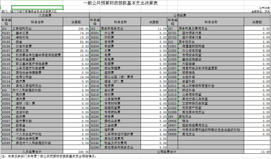 QQ圖片6.png