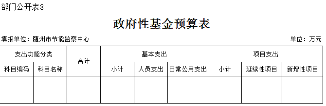 8.png