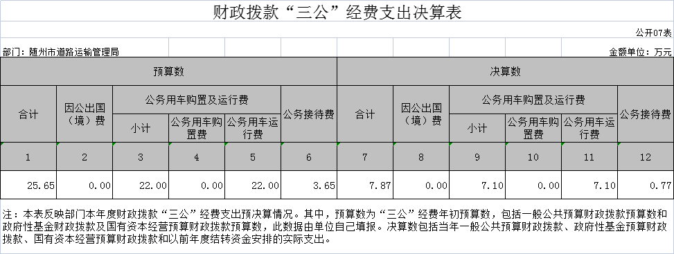 U020211026566123337763.png