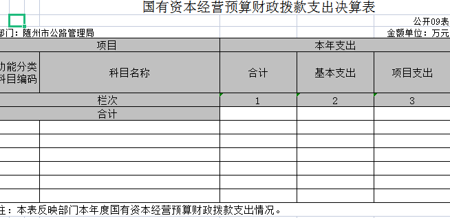 U020211026542016565056.png