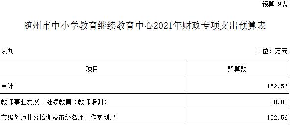 QQ截圖20210624140717.jpg