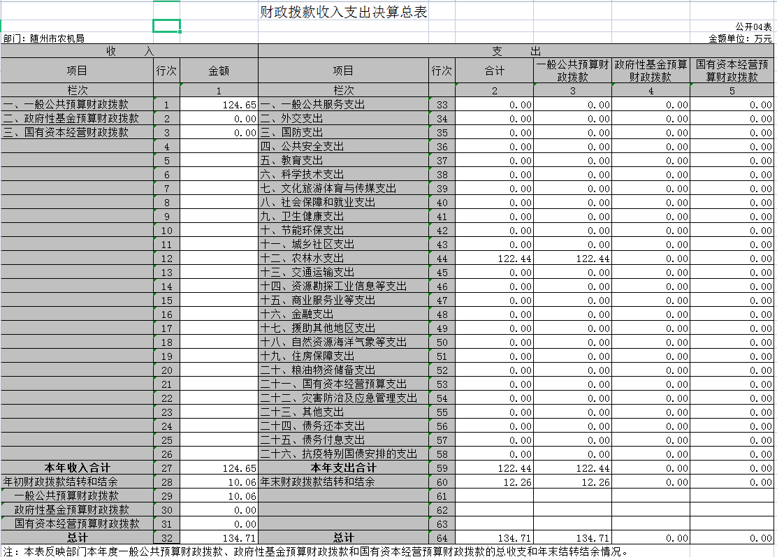公開04.png