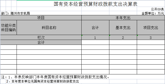 匯9.png
