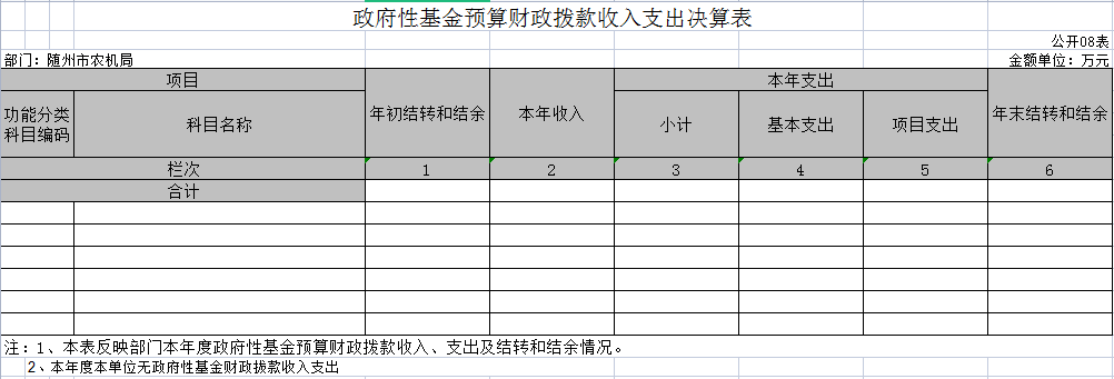 匯8.png