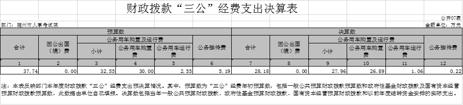 圖片.png