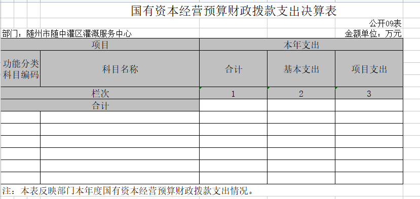 U020211027413849800787.png