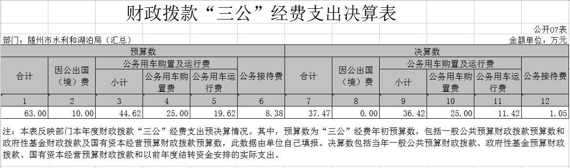 U020211028587740624890.png