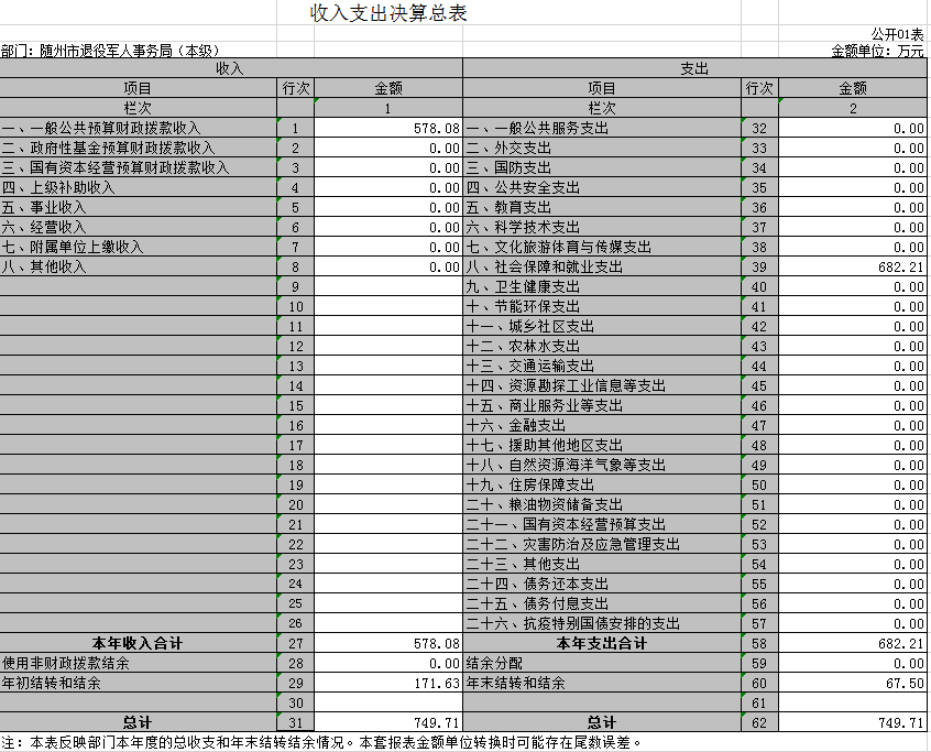 本級1.png