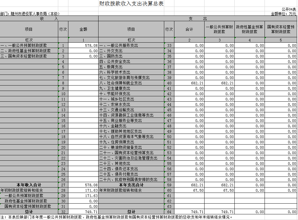 本級4.png