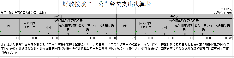 本級7.png