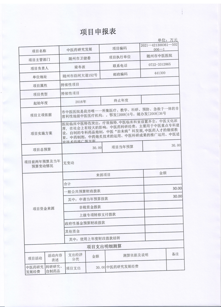 項目01.jpg