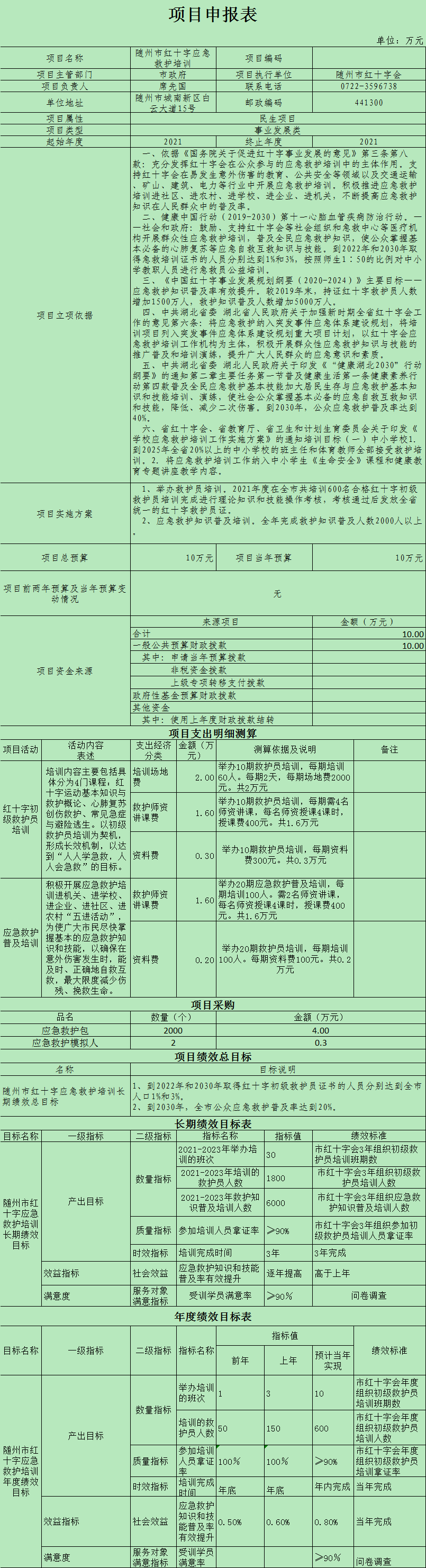 QQ圖片20220901092811.png