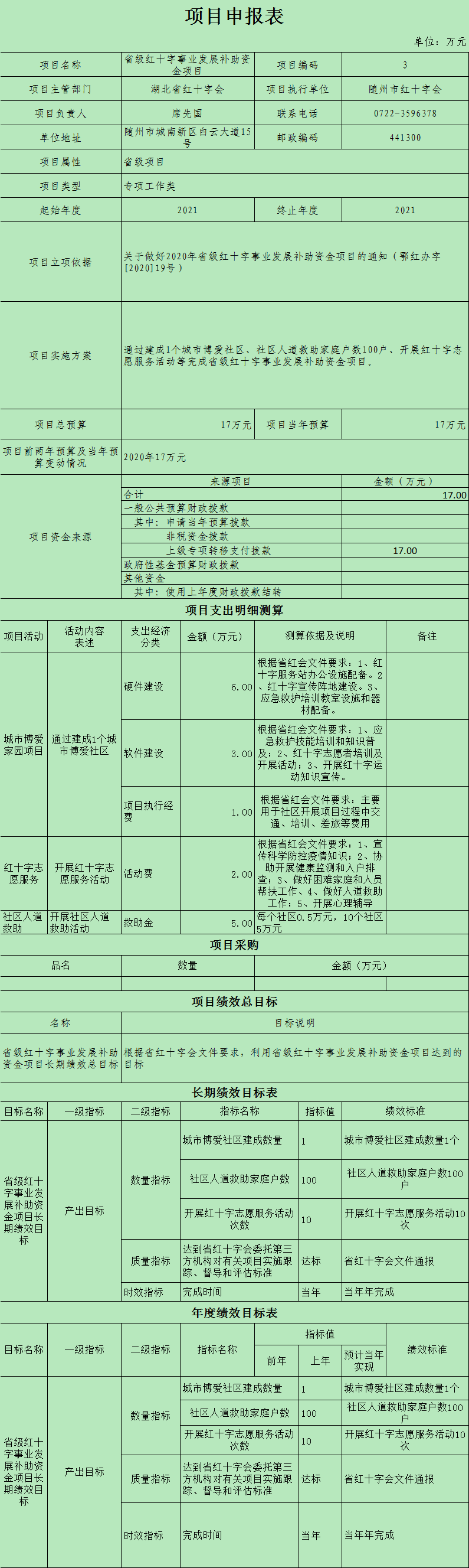 QQ圖片20220901092605.png