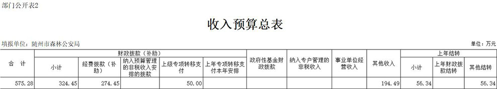微信圖片_202208301521181.jpg