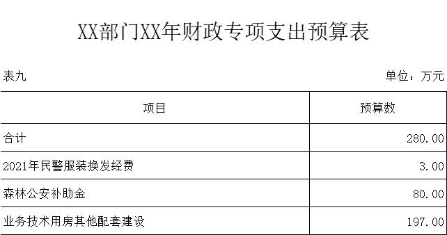 微信圖片_202208301521189.jpg
