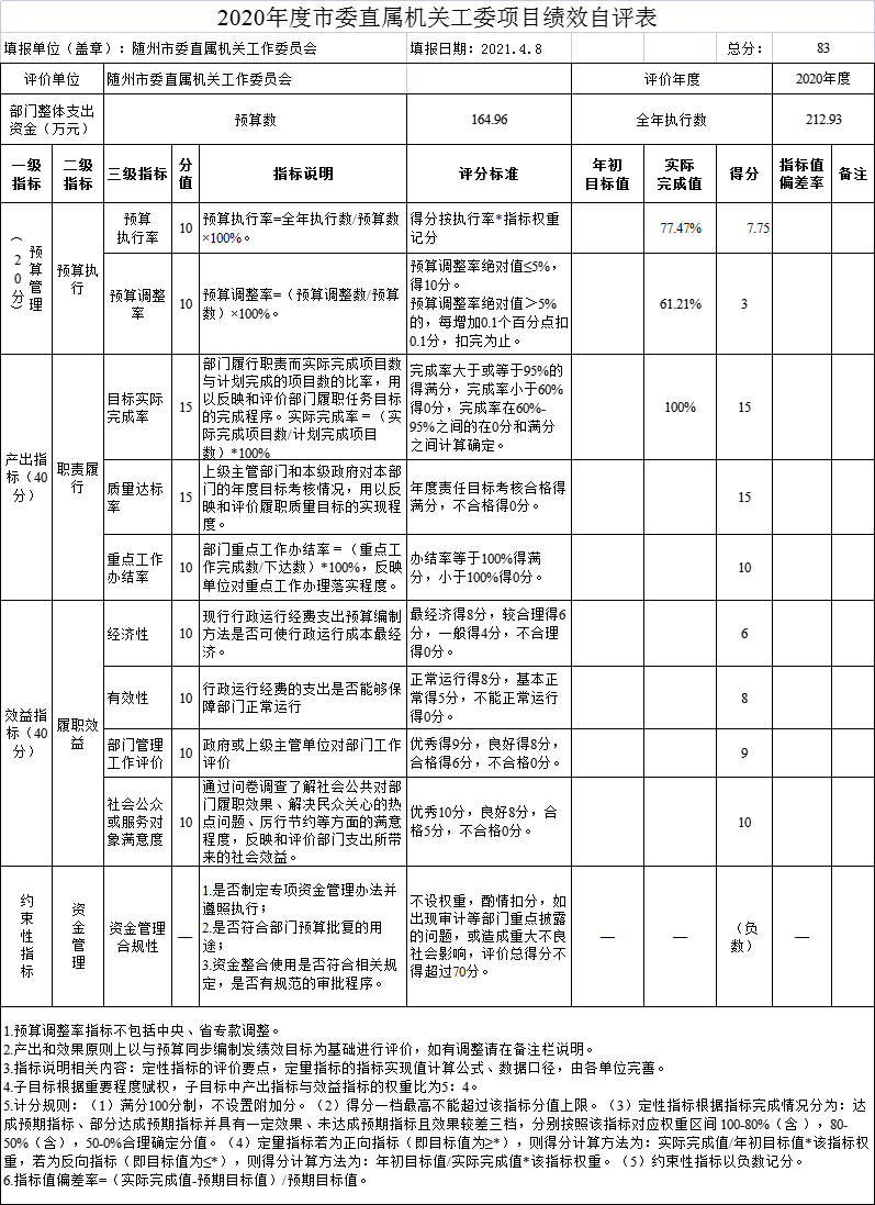 圖片1.png