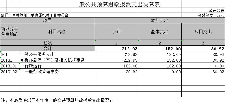 圖片5.png
