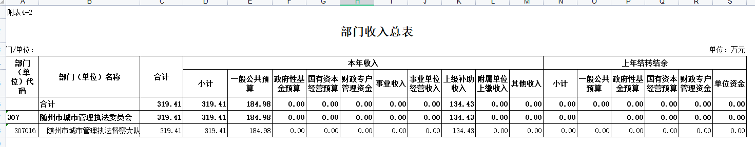 QQ圖片2.png