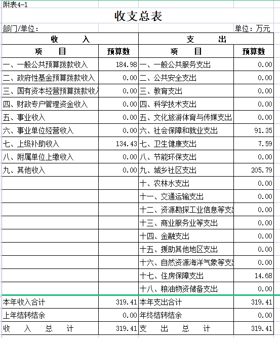 QQ圖片1.png