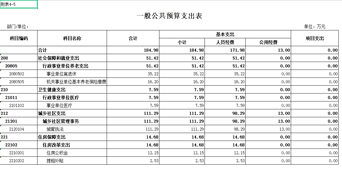 QQ圖片5.png