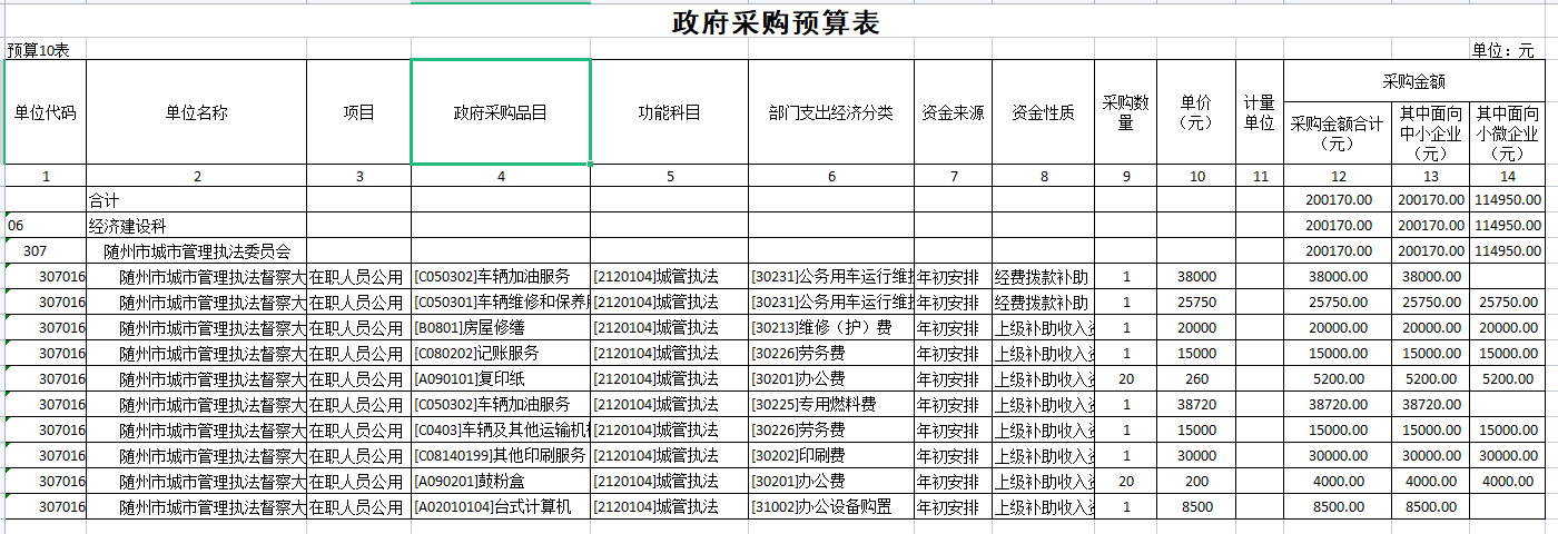 QQ圖片10.png