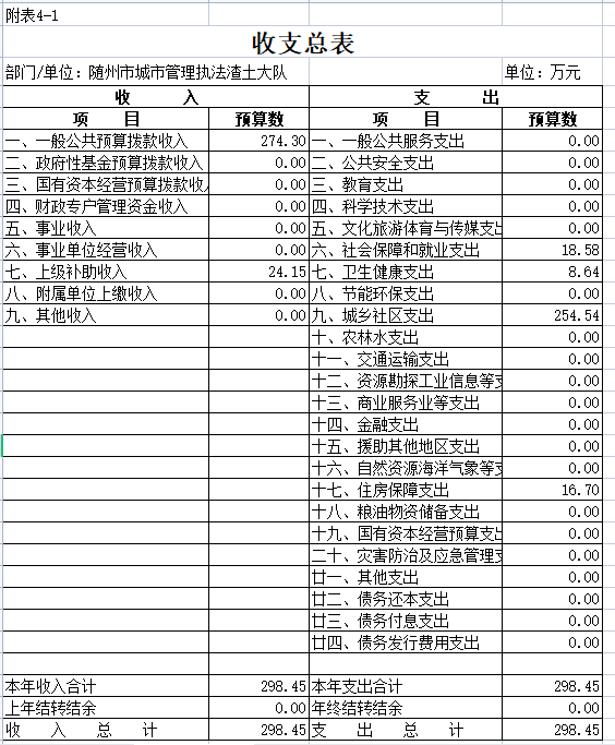 QQ圖片1.png
