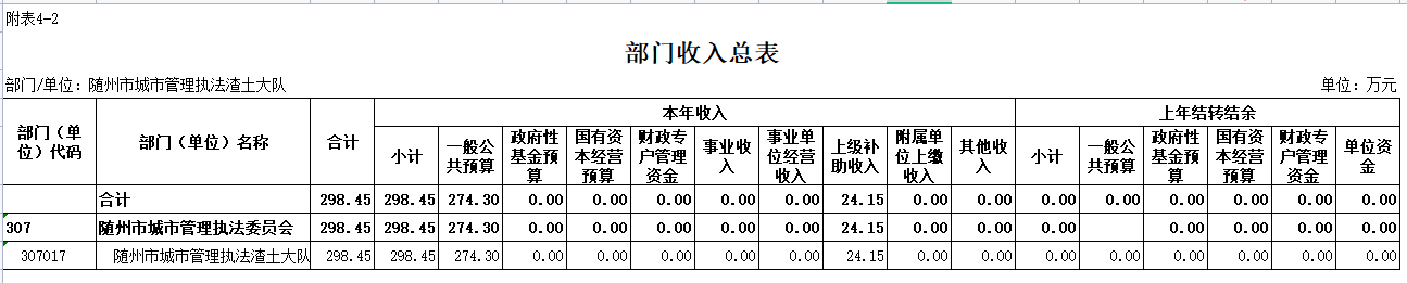 QQ圖片2.png