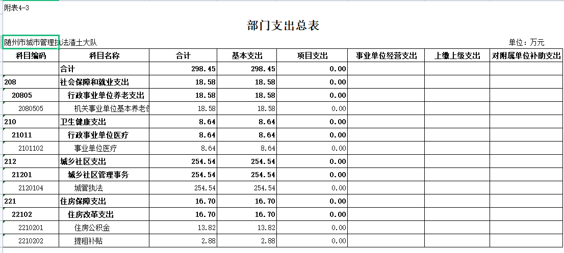 QQ圖片3.png
