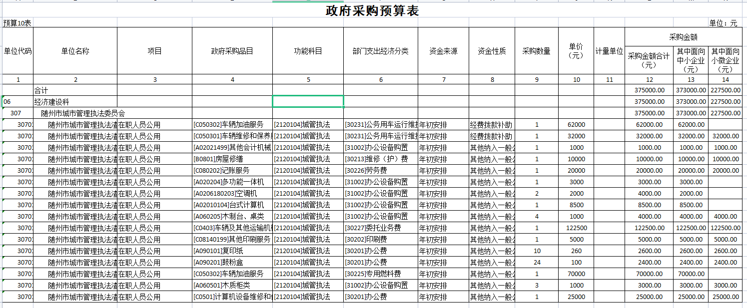 QQ圖片10.png