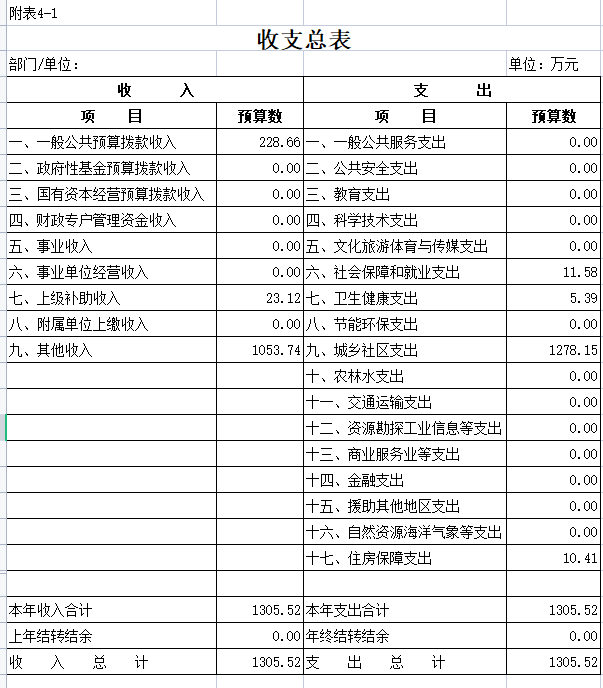 QQ圖片1.png