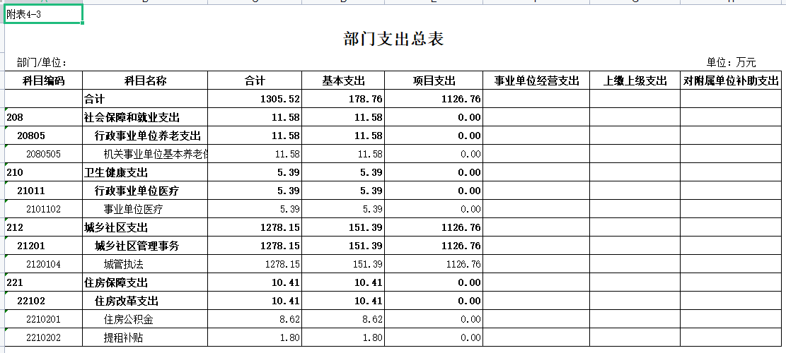 QQ圖片3.png