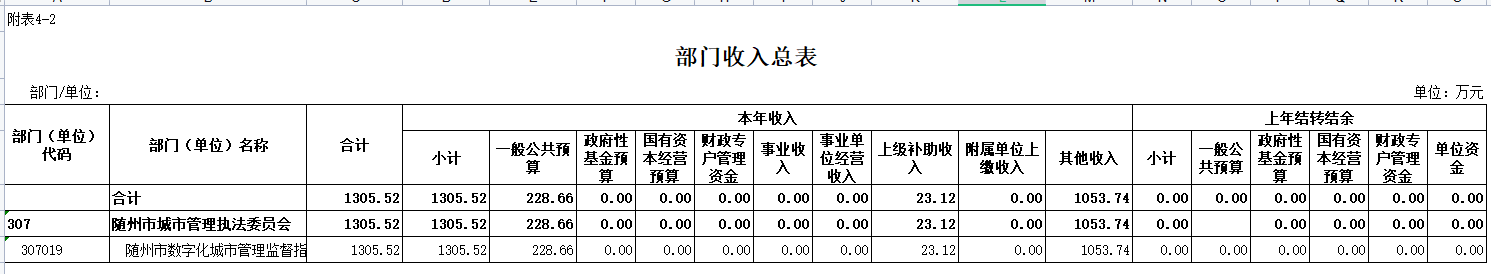QQ圖片2.png