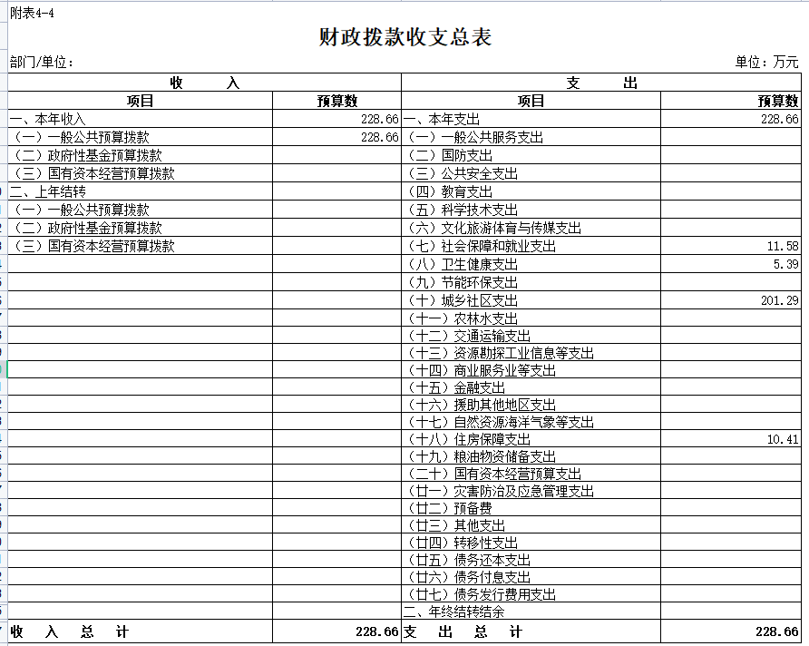 QQ圖片4.png
