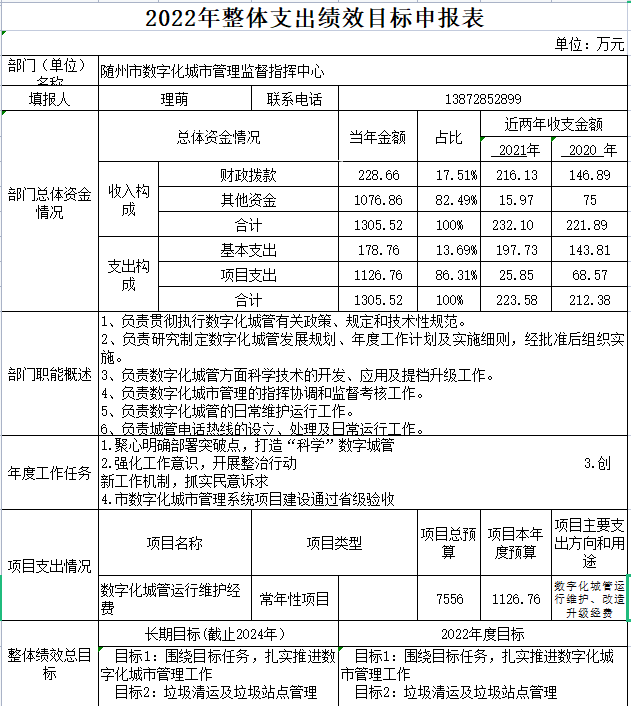 QQ圖片11-1.png