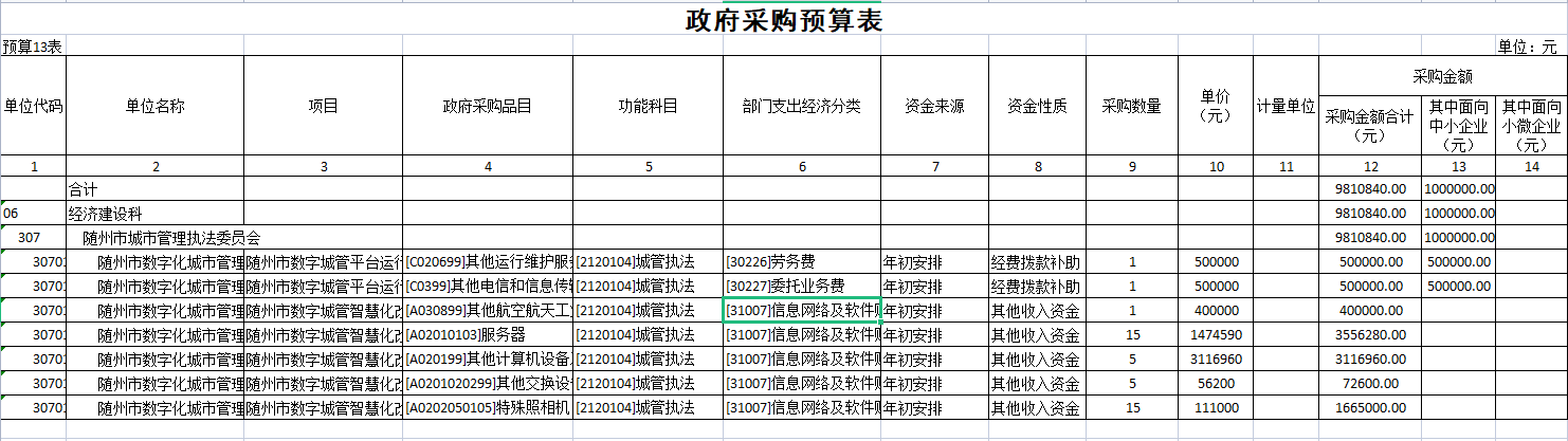 QQ圖片10.png
